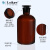 玻璃磨口瓶棕色茶色白色广口大口小口试剂瓶分装瓶溶液瓶盒装 30/ 棕色大口125ml4个