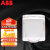 ABB开关插座面板 86型插座单联防水盒防溅盒面盖 透明色（安装需拆卸插座）AQ501-T