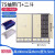 先明 (米白色)铁皮零件柜样品柜元件柜抽屉式机械剪板C310