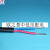 PVC塑胶绝缘热电偶用补偿导线电缆KC BC SC KX EX JX TX NX等分度 国标型 BC 2*1.5
