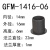 定制轴承塑料轴套GFM-12141416-060910112152024自润滑轴套议价 GFM121420