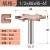 定制乐匠公制T型刀木工修边机开槽铣刀雕刻机铣槽锣刀G型拉手拉槽 1/2*80*5mm-6T