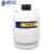 穆运 液氮罐便携式小型液氮桶低温冷冻桶容器瓶工厂存储罐 10L125mm口径