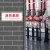 消防控制箱室标识牌消火栓消防喷淋水泵房配电室警示牌铝板 水箱间XFK12(铝板) 12x30cm