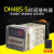适用DH48S-S数显循环时间继电器延时1z控制器-2z两路定时开关220v 豪华版  DH48S-S-2Z 220V