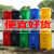 户外脚踩式分类垃圾桶带盖加厚厨房大容量塑料脚踏50l环卫桶 80L加厚可回收物(带脚踏)