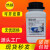 氢氧化钙AR500g熟石灰消石灰分析化学试剂实验用品澄清石灰水 澄清石灰水500ml