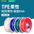 柔性TPE TPU83A 3D打印耗材材料eLastic软性硅胶软胶线条弹性 TPE 蓝色 1.75 1KG