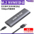 M2固态硬盘盒子NVME/SATA M.2转USB移动笔记本台式机SSDTypec外接 NVME协议M2硬盘盒
