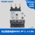 良信NDR2-38系列热过载继电器电动机保护 NDR2-3805  0点63-1A