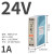 定制适用EDR导轨式开关电源DR-120/60-24V5A直流12V10A/240W DRP MDR MDR-20-24 24V/1A