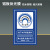 地下水环境监测井警示牌 标志牌 铝板反光牌  禁止牌反光膜告示牌 铝板反光 60x90cm