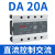 三相固态继电器CDG3-DA 40DA无触点25A 60A 80A 100A 200A CDG3-DA   20A