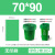 可降解垃圾分类环卫大垃圾袋大号60环卫特大号商用厨余垃圾袋 70*90绿色2卷30只 加厚