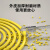 光信 光纤跳线 LC-LC 单模8芯 黄色 5m LC-LC