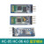 HC-05 HC-06 4.0蓝牙模块板DIY串口兼容透传电子模块 无线arduino HC-05