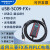 USB-SC09-FXFX1N/2N/1S/3U系列plc编程电缆数据线 通讯线 蓝色镀金款 USB-SC09-FX 3M