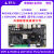野火鲁班猫2工业级RK3568J商业级RK3568 人工智能AI主板ARM开发板 商业级【单独主板】LBC_2WF(2+8G)