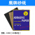 砂纸 水磨砂纸 砂纸60目-2000号磨墙钣金水砂纸 鹰牌砂纸100目1包【100张】