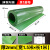 工作台绝缘胶垫绿色加厚环保塑布夹线橡胶板铺地铺车厢车底橡胶垫 绿色无味2mm厚1.5米*1米单夹线