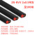 RVVB2芯X0.30.751.5平方无氧铜信号广告红黑软护套监控电源线灯箱 黑RVV 2X0.5足100米