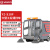 驾驶式扫地机工业工厂车间物业清扫车全自动道路电动扫地车S4 YZS18F