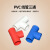 亚昌 PVC电工系列家装穿线阻燃绝缘套管穿线T型家装线管三通定制 25蓝(50个/包，整包卖)
