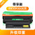 才进适用惠普m126a硒鼓m126nw hp126a打印机墨盒Laserjet Pro MFP 【约10000页】尊享版硒鼓