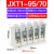 电缆分支器T型接线端子JXT1导线分流器分支线夹大电流快速连接器 JXT1955P