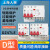 定制适用上海人民D型漏电断路器3P63A三相三线潜水泵电机保护器动力型漏保 10A 1P+N 32A 3P