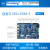 创龙TL335x-EVM-S开发板评估板AM335x邮票孔Cortex-A8工业级 S(标配)
