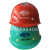 中国二十冶安全帽ABS工地MCC20施工员中国中冶上海20冶 二2.二十冶-普通款-黄