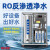 鑫洛芙大型商用净水器工业纯水机ro过滤反渗透水处理 0.5吨微型+压力罐箱式机
