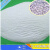 纯白空心玻璃微珠球油漆保温隔热涂料橡胶填充超轻空心漂浮粉 BR60(30公斤)整箱