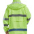 大杨RF723反光警示雨衣 多功能雨衣雨裤套装 荧光绿185 防汛救援分体警示服