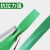 PET塑钢打包带绿色塑料捆绑带卡扣货物收紧捆扎材无纸芯1608手工编织带结实 20公斤/卷 约1200米 绿色塑钢带1910型号