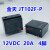 适用于JQX-102F-P空调继电器SFK-112DMP MPY-S-112-A-P JT102 三友SFK-112DMP