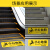 小心地滑小心台阶标识贴 斜纹耐磨防水楼梯提示地贴 10*30cm*黄色小心台阶