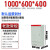 XMSJ 配电柜动力柜xl21低压照明室内外配电箱定做箱体强电气控制柜 常规1000*600*400(红色眉头)
