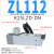 百瑞川 多级工业真空发生器大流量大吸力高真空ZL112/ZL212气动真空泵 ZL112-K25LZD-DN 