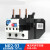 适用热过载继电器热继电器热保护器NR2-25/Z CJX2配套使用36A 93A NR293 4865A