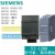 西门子PLC S7-1200信号板 通讯模块 CM1241 RS485/232  SM1222 6GK50050BA001AB2    5口交换机