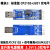 USB转TTL USB转串口UART模块 FT232RL 带电压隔离-信号隔离 模块4标准版CH340+3201四电平 100厘米