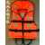 救生衣大浮力大人成人船用便携钓鱼求生救身装备儿童浮力背心 成人橙色大领子款救生衣 均码