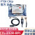 USB UART TTL刷机模块 树莓GPIO调试编程线FTDI USB TTL-23 1m