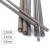 大桥 碳钢焊条 普通焊条 THJ502 3.2 （5Kg/包）