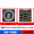 鑫磐基 温控仪超温保护器 烤箱温控 SR-T400/400度/220V