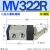 MV322滚轮TSV86522二位MSV98322五通MSV86522三通气动MV522机械阀 MV322R滚轮