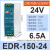 NDR-240/480W/HDR-15-60导轨式开关电源24v明伟220转12dc直流edr EDR-150-24V-6.A