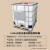 艺永恒IBC集装桶吨桶500L1000升1吨储水罐塑料柴油桶化工桶水桶 1000L白色(全新内胆组装款)